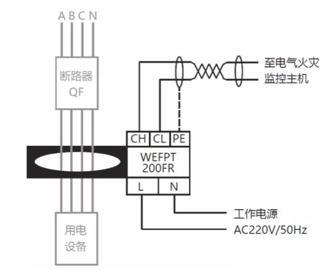 施耐德萬高WEFPT電氣火災(zāi)監(jiān)控探測器安裝接線